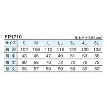 画像をギャラリービューアに読み込む, サイズ表