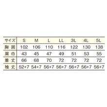 画像をギャラリービューアに読み込む, サイズ表