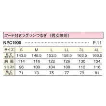 画像をギャラリービューアに読み込む, サイズ表