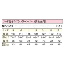 画像をギャラリービューアに読み込む, サイズ表