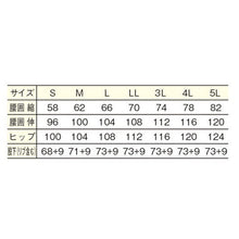 画像をギャラリービューアに読み込む, サイズ表